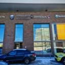 Продажа торгового помещения с аптекой рядом с метро