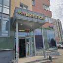 Аренда торгового помещения 