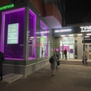 Аренда торгового помещения 