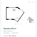 Аренда помещения в жилом комплексе Дзен кварталы