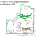 Продажа помещения с арендаторами в г. Королев