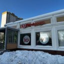 Готовый арендный бизнес с магазином "Пятерочка" - окупаемость 8,5 лет
