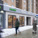 Продажа коммерческого помещения с арендатором аптека «Столетов»