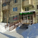 Продажа помещения с арендатором Вкусвилл