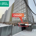 Продажа арендного бизнеса с аптекой в ЖК "Лучи"