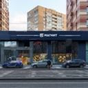 Продажа торгового помещения с магазином Магнит