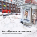 Аренда помещения в ЖК "Бунинские луга"