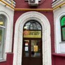 Продажа помещения с арендатором на Толбухина