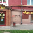 Аренда торгового помещения на улице Толбухина 