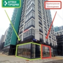 Аренда помещения в ЖК "Бунинcкие кварталы"