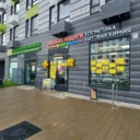 Продажа помещения с магазином Улыбка Радуги на м. Лухмановская