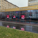 Продажа помещения с арендатором у метро Автозаводская 