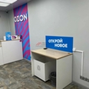 Продажа торгового помещения с арендаторами 