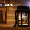 Продажа торгового помещения в ЖК "Люблинский парк"