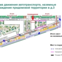 Продажа углового помещения с аптекой Горздрав в ЖК "Родные кварталы"