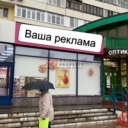 Аренда помещения на Щелковской