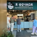 Продажа торгового помещения с арендатором 