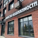 Продажа торгового помещения на Эдварда Грига