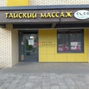 Продажа нежилого помещения в ЖК "Новое Медведково"