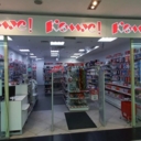 Аренда торгового помещения в Ego mall