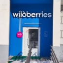 Продажа помещения с "Wildberries" на Авиаконструктора Петлякова