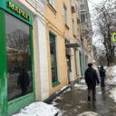 Продажа торгового помещения с супермаркетом Магнолия