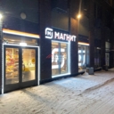 Продажа помещения с арендатором Магнит в ЖК "Лучи"