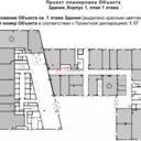 Продажа торгового помещения в Бизнес центре "Aspace"