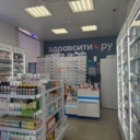 Продажа торгового помещения с аптекой Здравсити
