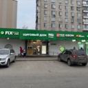 Продажа торгового помещения с арендаторами