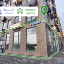 Продажа помещение с арендаторами в ЖК "Середневский Лес" 