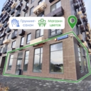 Продажа помещение с арендаторами в ЖК "Середневский Лес" 