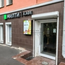 Продажа торгового помещения с арендаторами