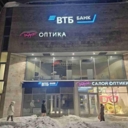 Продажа торгового помещения с арендатором ВТБ 24