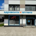 Продажа торгового помещения с аптекой Здравсити