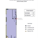 Продажа торгового помещения с аптекой Здравсити