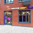 Продажа торгового помещения с арендатором Винлаб