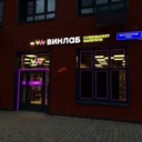 Продажа торгового помещения с арендатором Винлаб
