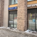 Аренда торгового помещения в жилом комплексе NOW