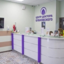 Продажа помещения с арендатором в БЦ «Марьина Роща»