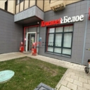 Продажа помещения с арендатором Красное и Белое