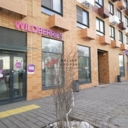 Продажа помещения с арендатором Wildberries