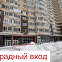 Аренда торгового помещения в ЖК "Одинбург"