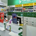 Продажа торгового помещения с аптекой Горздрав