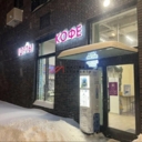 Продажа торгового помещения с арендаторами 