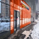 Продажа торгового помещения с арендатором "Улыбка Радуги"