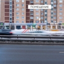 Продажа коммерческого помещения с сетевым арендатором