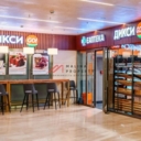 Продажа торгового помещения с супермаркетом Дикси 