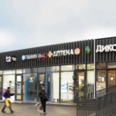 Продажа торгового помещения с супермаркетом Дикси 