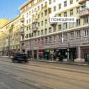 Продажа торгового помещения с сетевым рестораном